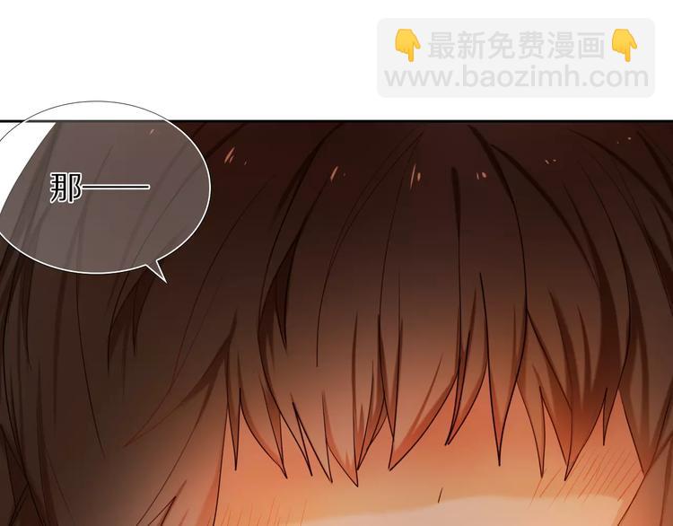 第60话 再经历一次爱情(1/2)-第47话