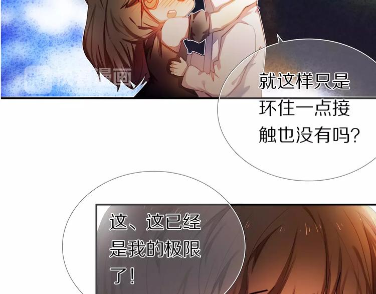 第60话 再经历一次爱情(1/2)-第47话