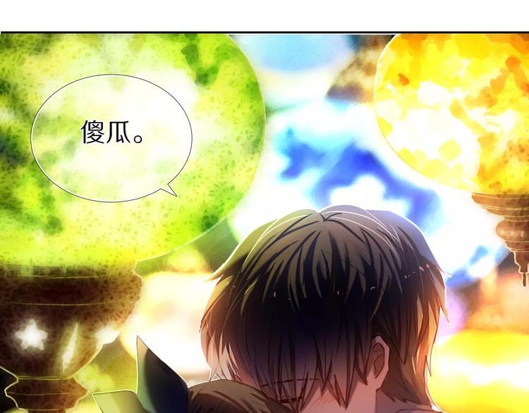 第60话 再经历一次爱情(1/2)-第47话