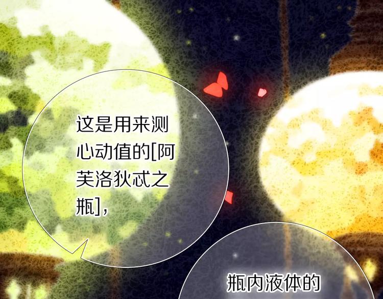 第60话 再经历一次爱情(1/2)-第47话