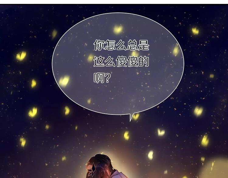 第60话 再经历一次爱情(1/2)-第47话