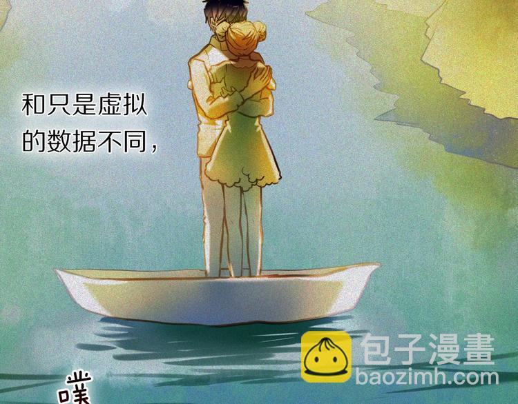 第60话 再经历一次爱情(1/2)-第47话