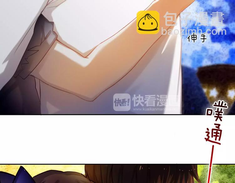 第60话 再经历一次爱情(1/2)-第47话