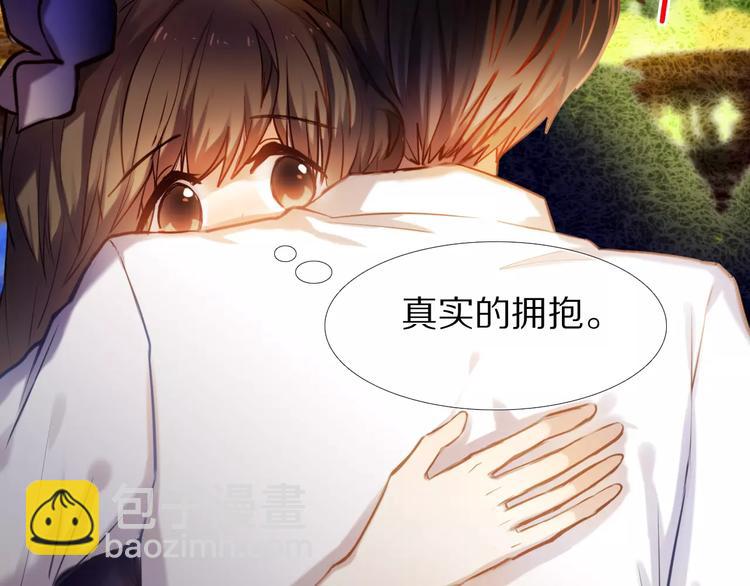 第60话 再经历一次爱情(1/2)-第47话