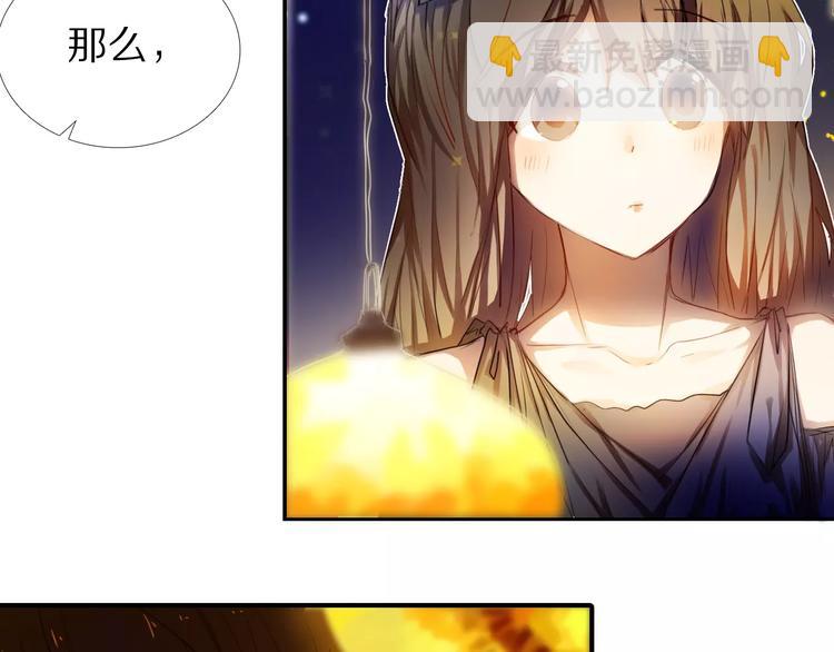 第60话 再经历一次爱情(1/2)-第47话