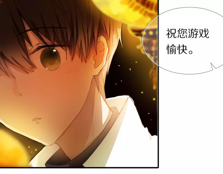 第60话 再经历一次爱情(1/2)-第47话