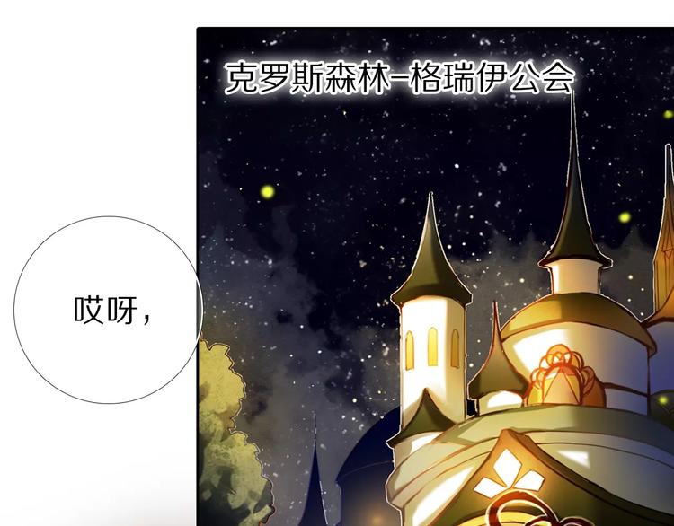 第64话 你的名字(1/2)-第51话