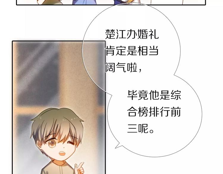 第64话 你的名字(1/2)-第51话