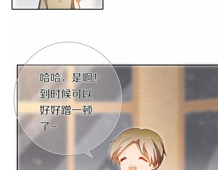 第64话 你的名字(1/2)-第51话