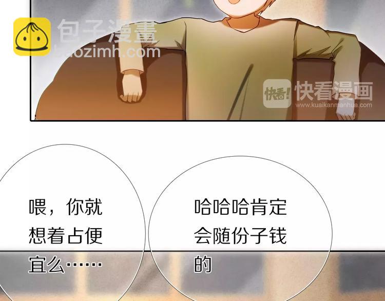 第64话 你的名字(1/2)-第51话