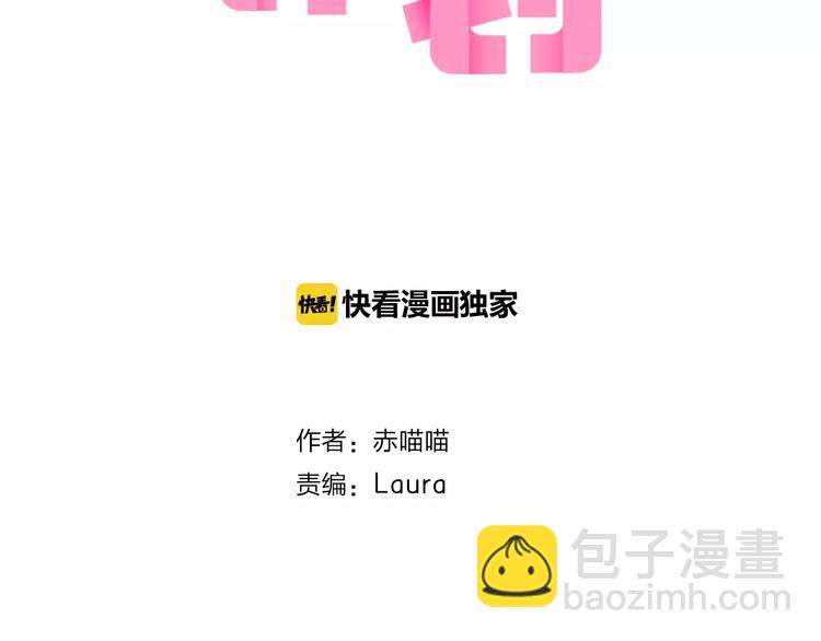 第64话 你的名字(1/2)-第51话