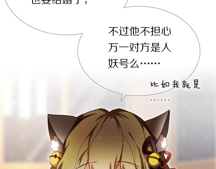 第64话 你的名字(1/2)-第51话