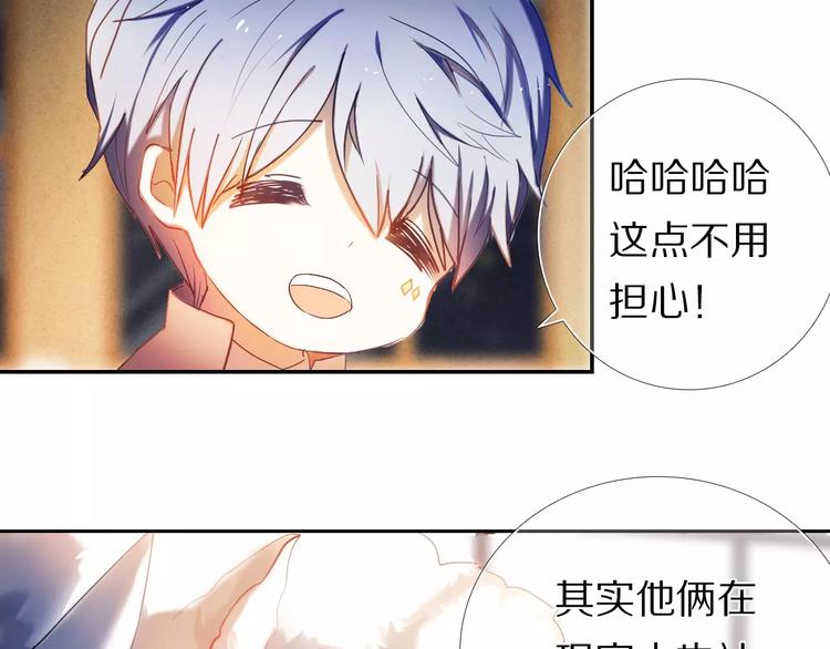 第64话 你的名字(1/2)-第51话