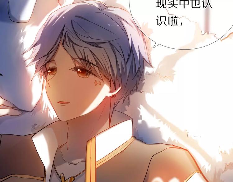 第64话 你的名字(1/2)-第51话