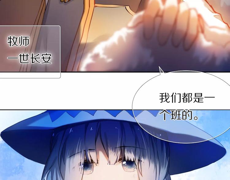 第64话 你的名字(1/2)-第51话