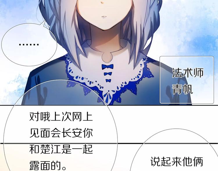 第64话 你的名字(1/2)-第51话