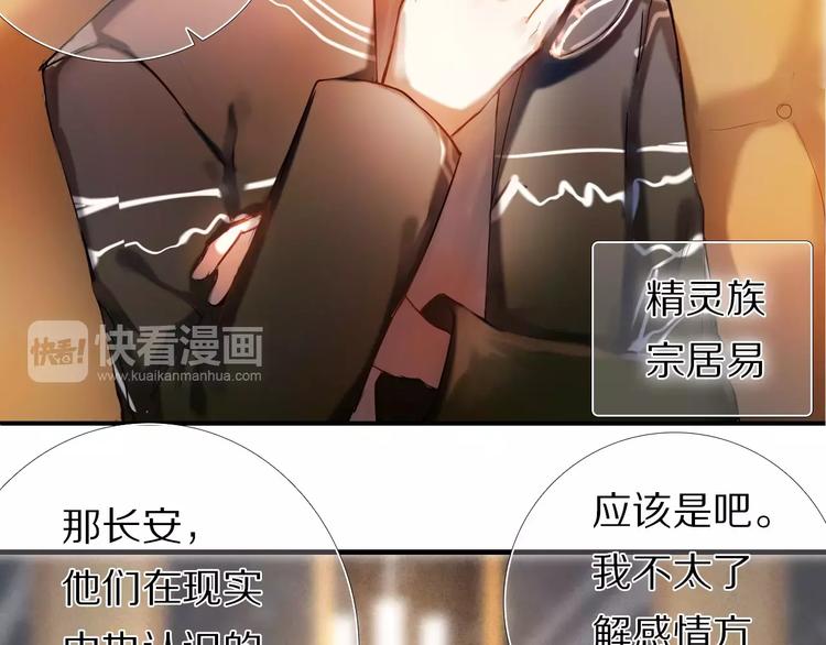 第64话 你的名字(1/2)-第51话