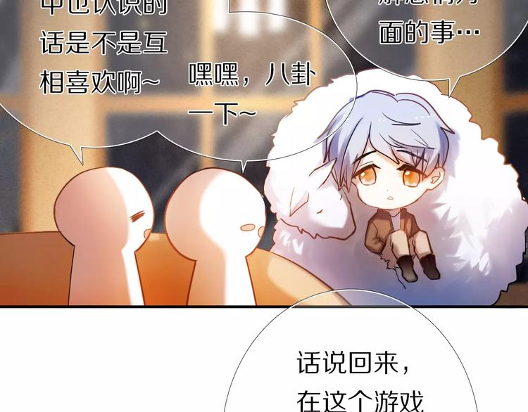 第64话 你的名字(1/2)-第51话