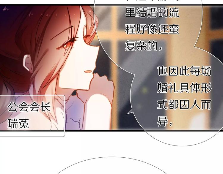 第64话 你的名字(1/2)-第51话