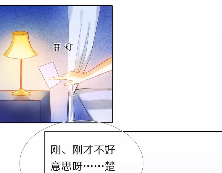 第64话 你的名字(1/2)-第51话