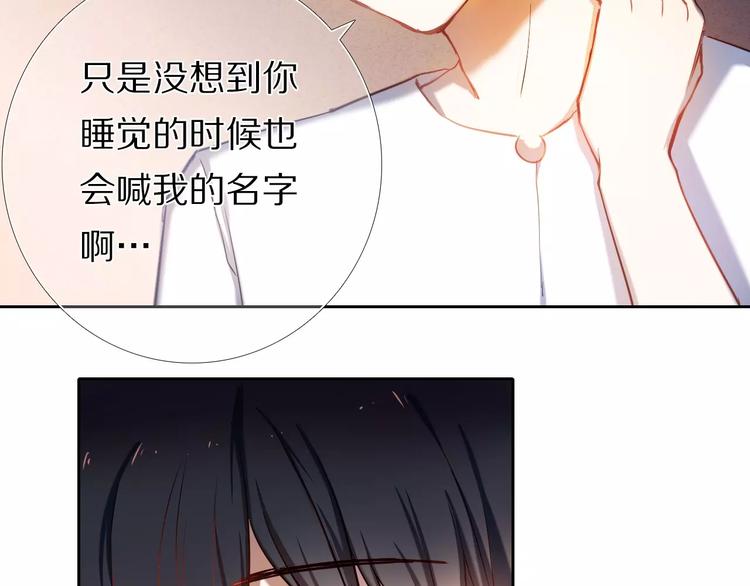 第64话 你的名字(1/2)-第51话