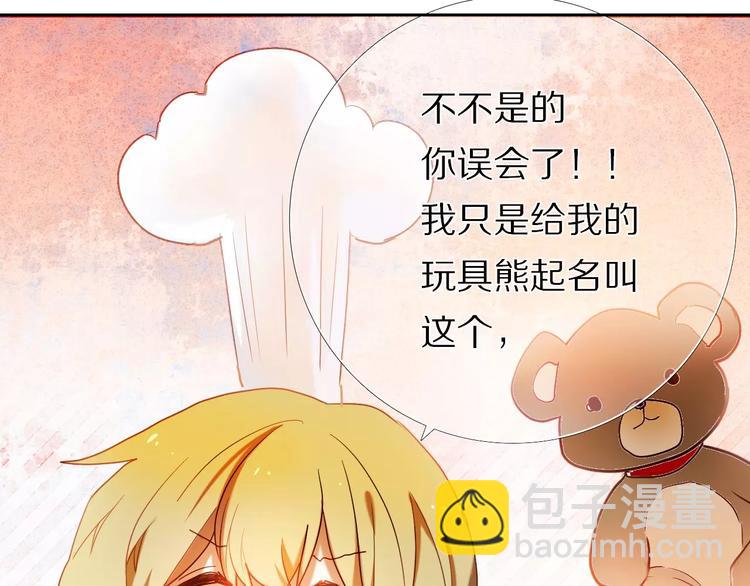 第64话 你的名字(1/2)-第51话