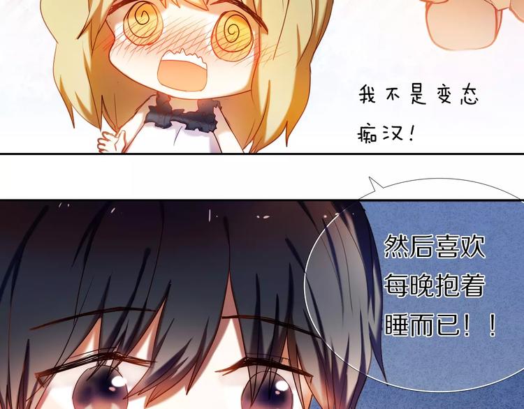 第64话 你的名字(1/2)-第51话