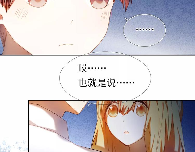 第64话 你的名字(1/2)-第51话