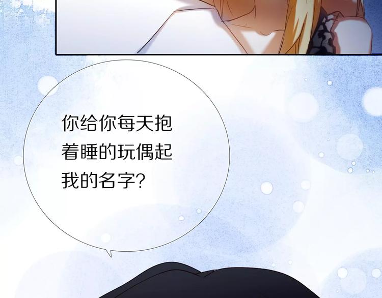 第64话 你的名字(1/2)-第51话