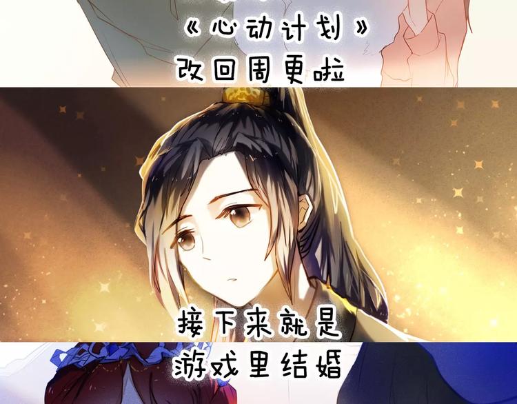 第64话 你的名字(1/2)-第51话