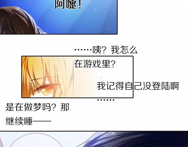 第64话 你的名字(1/2)-第51话