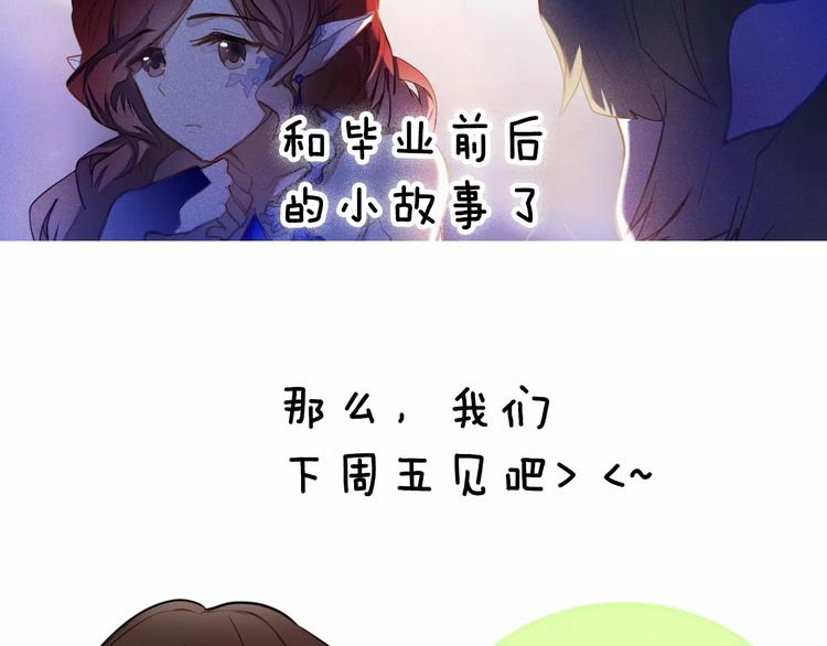 第64话 你的名字(1/2)-第51话