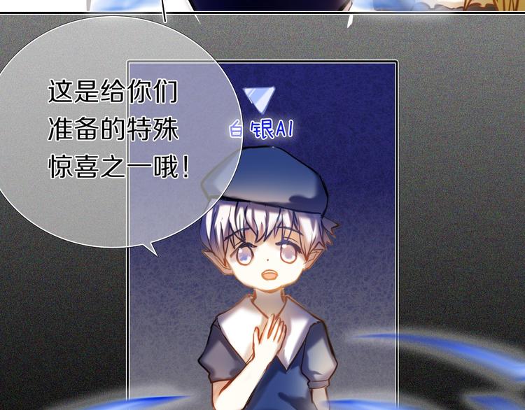 第66话 换衣服-第53话