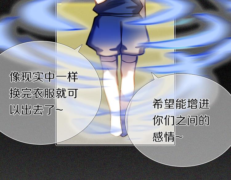 第66话 换衣服-第53话
