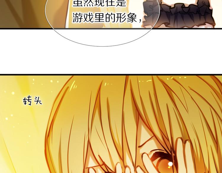 第66话 换衣服-第53话