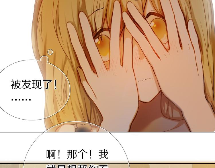 第66话 换衣服-第53话