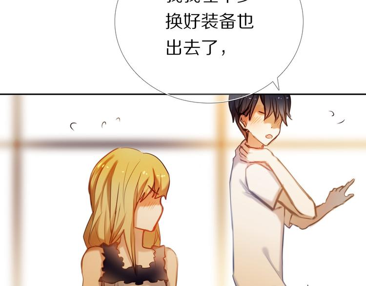 第66话 换衣服-第53话
