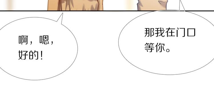 第66话 换衣服-第53话