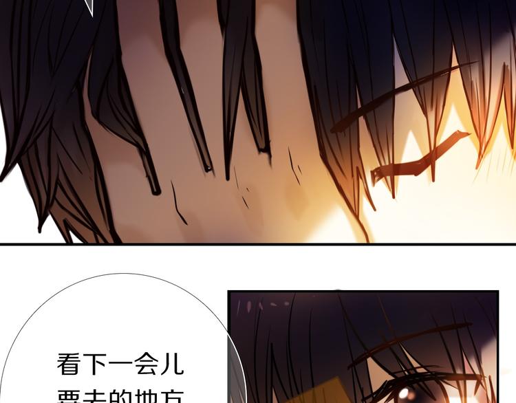 第66话 换衣服-第53话