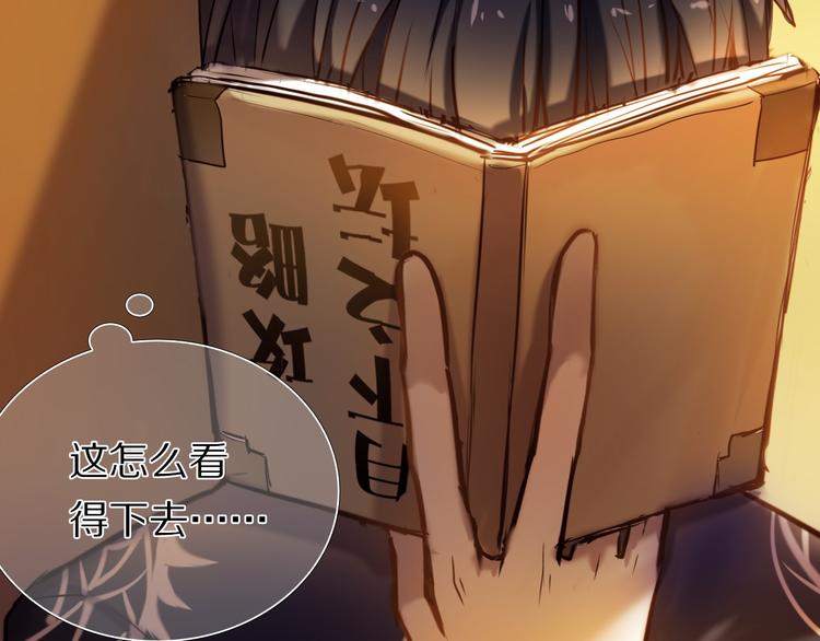 第66话 换衣服-第53话