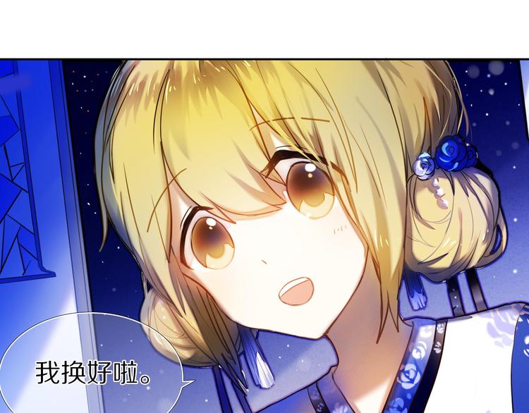 第66话 换衣服-第53话