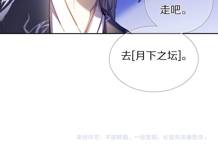 第66话 换衣服-第53话