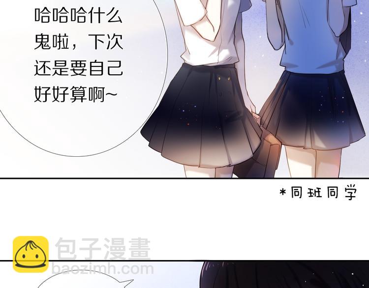 第68话 向你问好-第55话