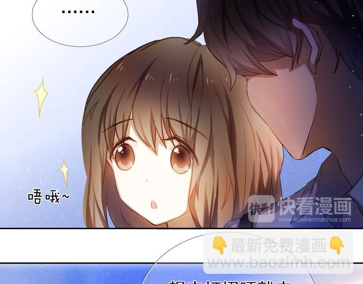 第68话 向你问好-第55话