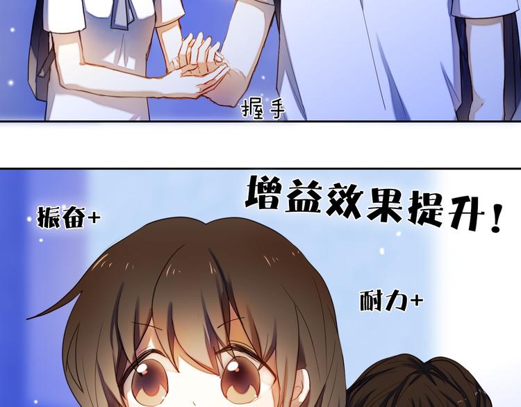 第68话 向你问好-第55话