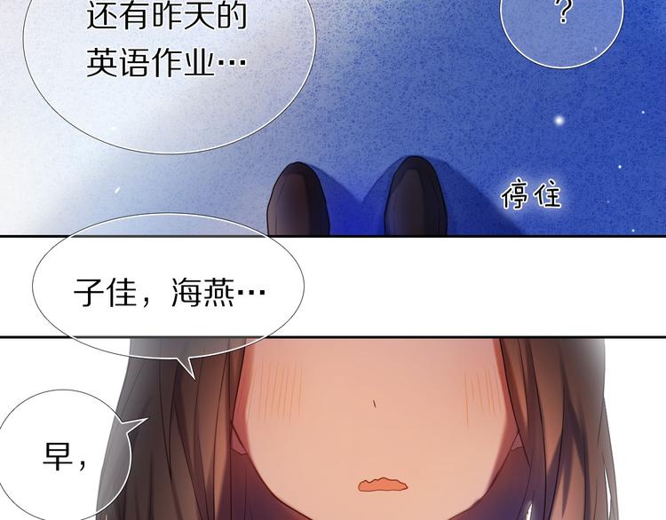 第68话 向你问好-第55话