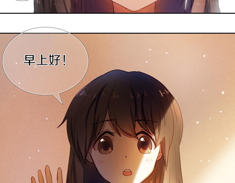 第68话 向你问好-第55话