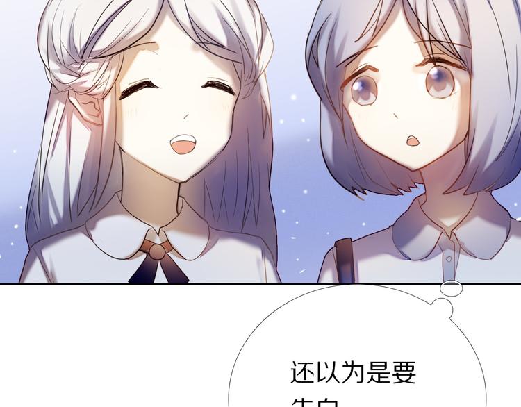 第68话 向你问好-第55话