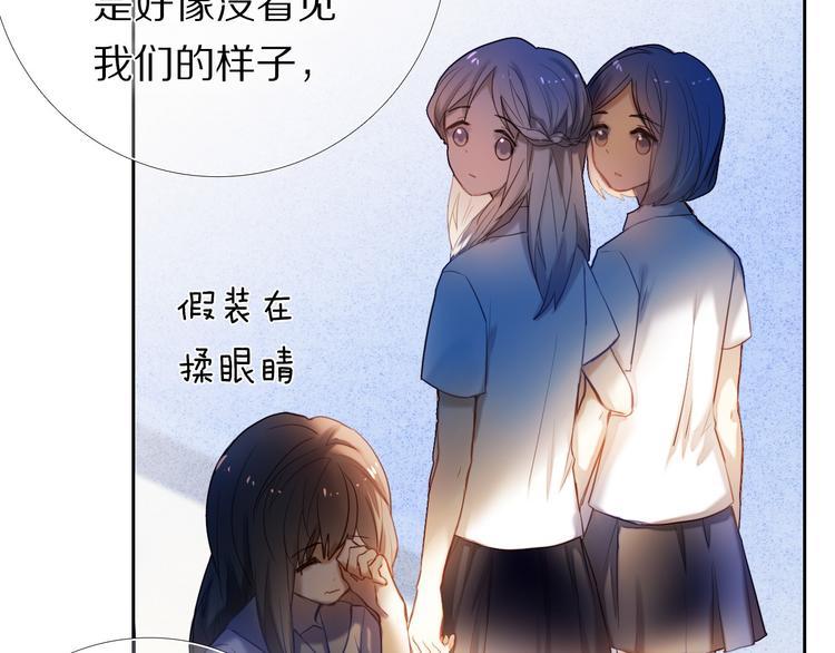 第68话 向你问好-第55话