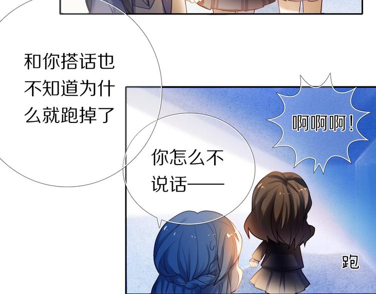 第68话 向你问好-第55话